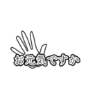 長文打つの苦手な人用（個別スタンプ：20）