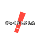 長文打つの苦手な人用（個別スタンプ：26）