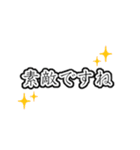 長文打つの苦手な人用（個別スタンプ：33）