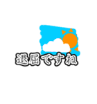 長文打つの苦手な人用（個別スタンプ：36）