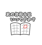 長文打つの苦手な人用（個別スタンプ：39）