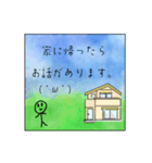 学生さんにオススメ。会話スタンプ（個別スタンプ：5）