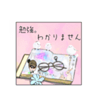 学生さんにオススメ。会話スタンプ（個別スタンプ：7）