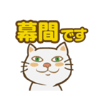 ブスねこミュージカル〜幕間〜（個別スタンプ：2）