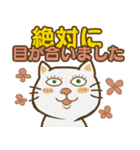 ブスねこミュージカル〜幕間〜（個別スタンプ：10）