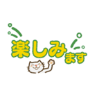 ブスねこミュージカル〜幕間〜（個別スタンプ：15）