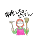 米子弁のノーコ（いま何してる？編）（個別スタンプ：13）