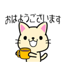 ねこさんの敬語スタンプ【お仕事・日常】（個別スタンプ：1）