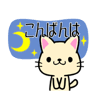 ねこさんの敬語スタンプ【お仕事・日常】（個別スタンプ：3）