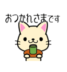 ねこさんの敬語スタンプ【お仕事・日常】（個別スタンプ：4）