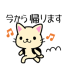 ねこさんの敬語スタンプ【お仕事・日常】（個別スタンプ：5）