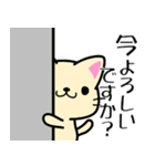 ねこさんの敬語スタンプ【お仕事・日常】（個別スタンプ：8）