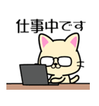 ねこさんの敬語スタンプ【お仕事・日常】（個別スタンプ：9）