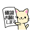 ねこさんの敬語スタンプ【お仕事・日常】（個別スタンプ：10）