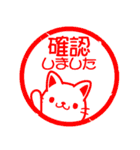 ねこさんの敬語スタンプ【お仕事・日常】（個別スタンプ：11）