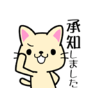 ねこさんの敬語スタンプ【お仕事・日常】（個別スタンプ：19）