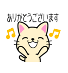 ねこさんの敬語スタンプ【お仕事・日常】（個別スタンプ：21）