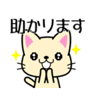 ねこさんの敬語スタンプ【お仕事・日常】（個別スタンプ：22）