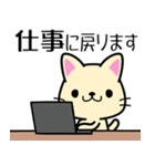 ねこさんの敬語スタンプ【お仕事・日常】（個別スタンプ：24）