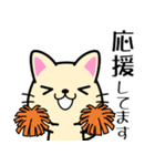 ねこさんの敬語スタンプ【お仕事・日常】（個別スタンプ：31）