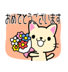 ねこさんの敬語スタンプ【お仕事・日常】（個別スタンプ：32）