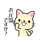 ねこさんの敬語スタンプ【お仕事・日常】（個別スタンプ：34）