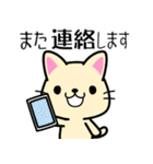 ねこさんの敬語スタンプ【お仕事・日常】（個別スタンプ：35）