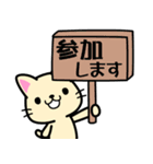 ねこさんの敬語スタンプ【お仕事・日常】（個別スタンプ：38）