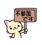 ねこさんの敬語スタンプ【お仕事・日常】（個別スタンプ：39）