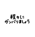 文字だけスタンプ【やさしい手書き文字】（個別スタンプ：32）