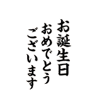 アレンジできるお祝いアニマル（個別スタンプ：4）