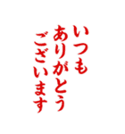 アレンジできるお祝いアニマル（個別スタンプ：36）