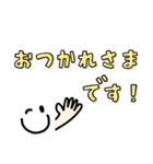 （長文）大人キュート敬語スタンプ（個別スタンプ：4）