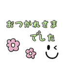 （長文）大人キュート敬語スタンプ（個別スタンプ：5）