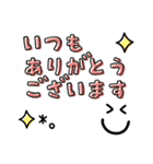 （長文）大人キュート敬語スタンプ（個別スタンプ：6）