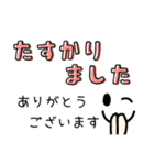 （長文）大人キュート敬語スタンプ（個別スタンプ：7）