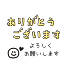 （長文）大人キュート敬語スタンプ（個別スタンプ：8）