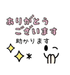 （長文）大人キュート敬語スタンプ（個別スタンプ：9）