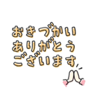 （長文）大人キュート敬語スタンプ（個別スタンプ：10）