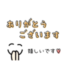 （長文）大人キュート敬語スタンプ（個別スタンプ：11）