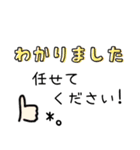 （長文）大人キュート敬語スタンプ（個別スタンプ：14）