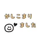 （長文）大人キュート敬語スタンプ（個別スタンプ：15）