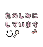 （長文）大人キュート敬語スタンプ（個別スタンプ：23）