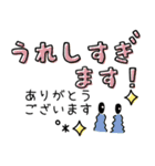 （長文）大人キュート敬語スタンプ（個別スタンプ：32）