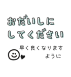 （長文）大人キュート敬語スタンプ（個別スタンプ：35）