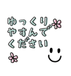 （長文）大人キュート敬語スタンプ（個別スタンプ：36）