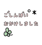 （長文）大人キュート敬語スタンプ（個別スタンプ：37）