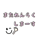 （長文）大人キュート敬語スタンプ（個別スタンプ：40）