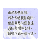 中国語 葬式 葬儀の言葉 ご冥福（個別スタンプ：3）