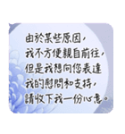 中国語 葬式 葬儀の言葉 ご冥福2（個別スタンプ：8）